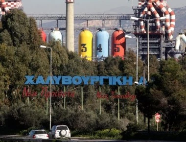 Πώς η Χαλυβουργική έφτασε στην κατάρρευση 93 χρόνια μετά...